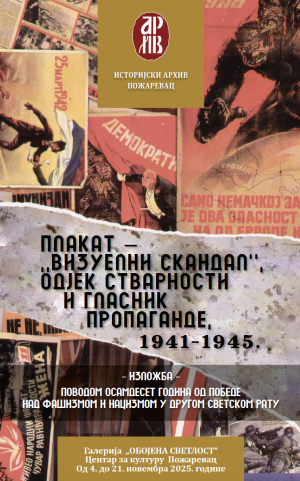 Plakat – vizuelni skandal: Odjek stvarnosti i glasnik propagande 1941–1945“ u Galeriji „Obojena svetlost“ - Hit Radio Pozarevac, Branicevski okrug